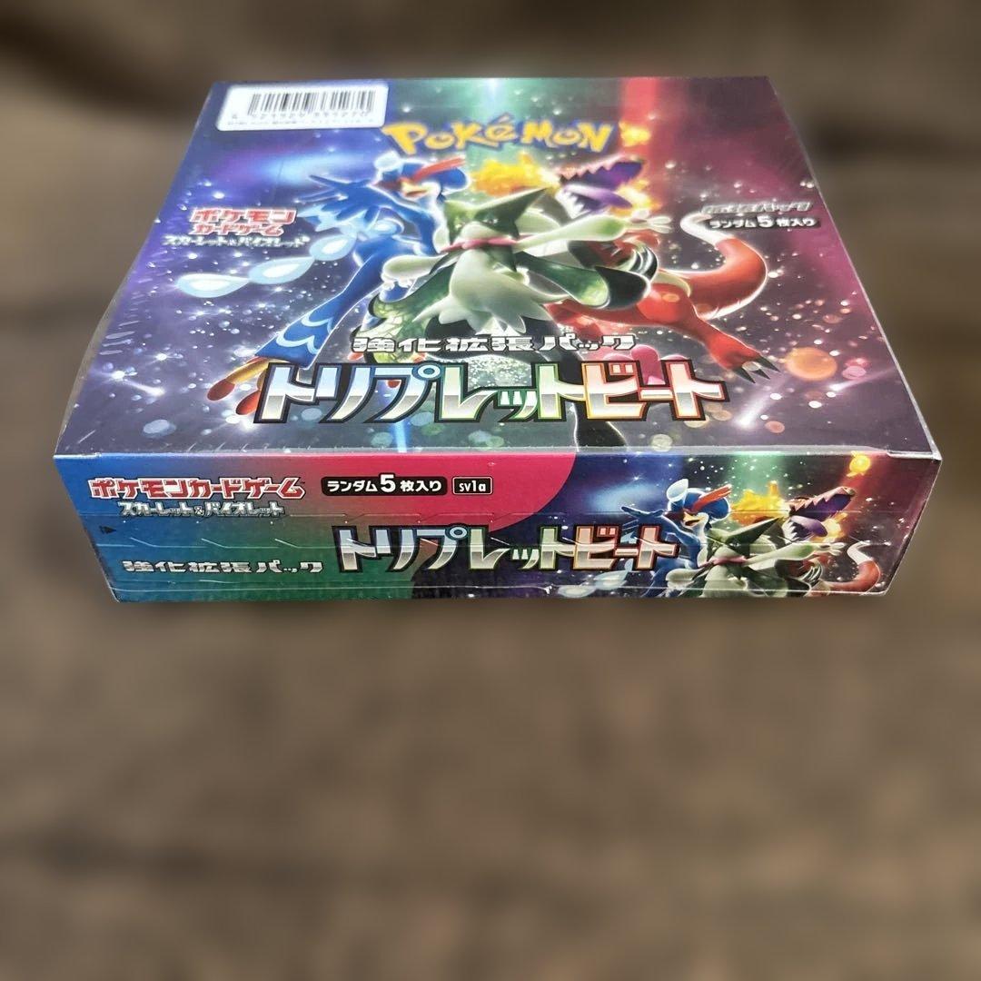 ポケモンカードゲーム トリプレットビート シュリンク付き