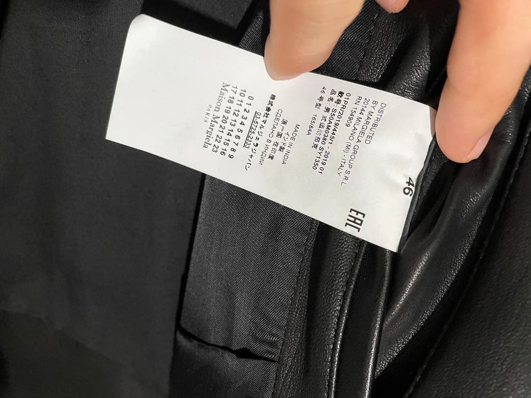 2019SS Maison Margiela ハの字