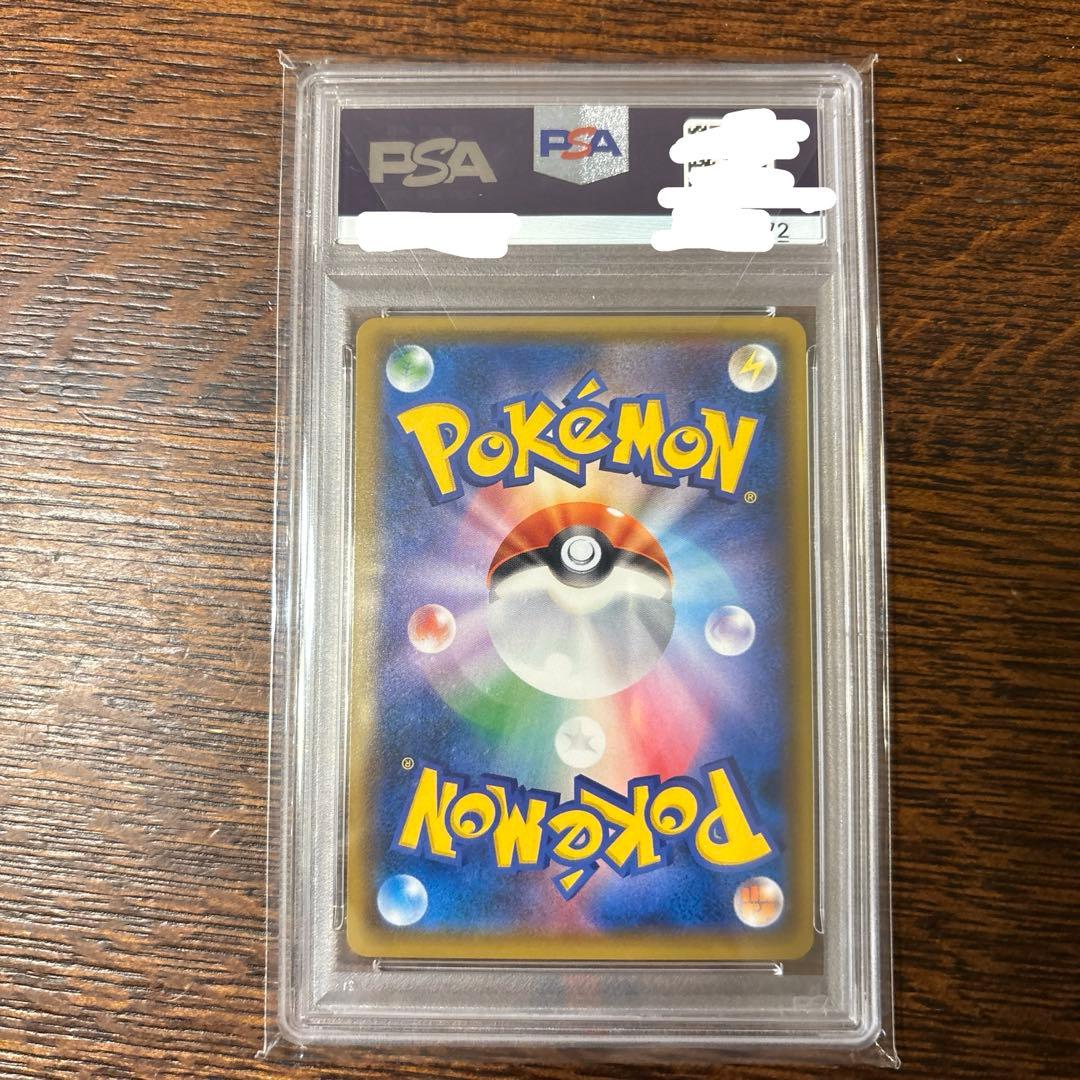 ポケモンカード レッドのピカチュウPSA10