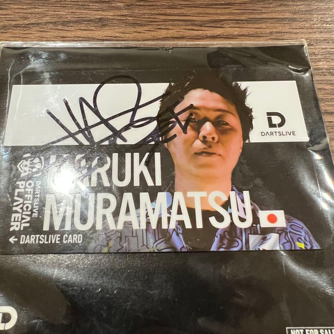 村松治樹 直筆サイン入り ライブカード (非売品)