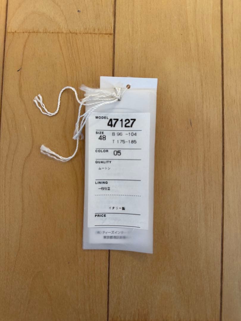 OLIVIERI ムートンコート