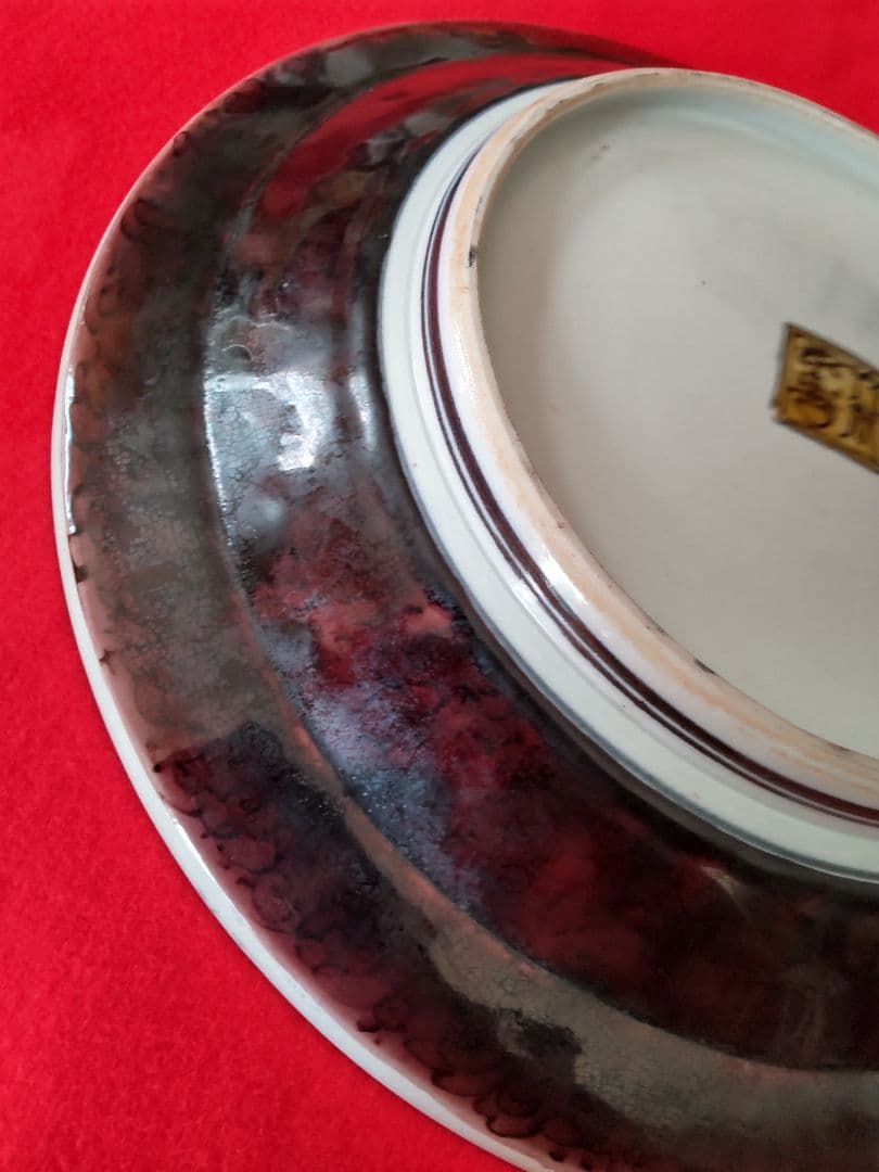 九谷焼五十吉作/飾り大皿/共箱/共布