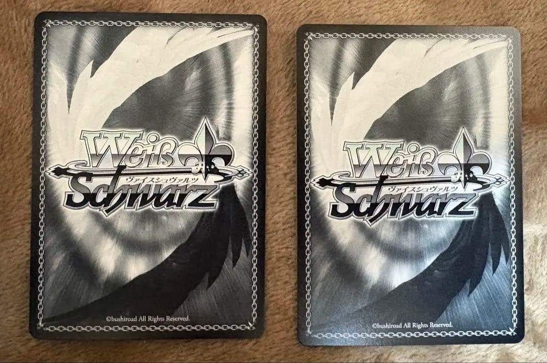ヴァイスシュヴァルツ すべてを受け止める覚悟を 天馬咲希 sp 2枚