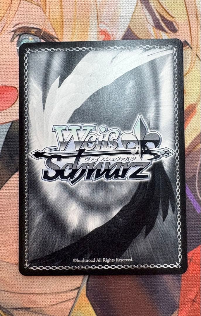 ヴァイスシュヴァルツ すべてを受け止める覚悟を 天馬咲希 sp 2枚