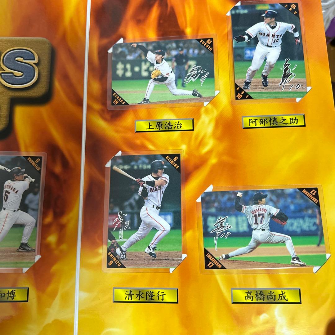 2002年巨人軍優勝記念