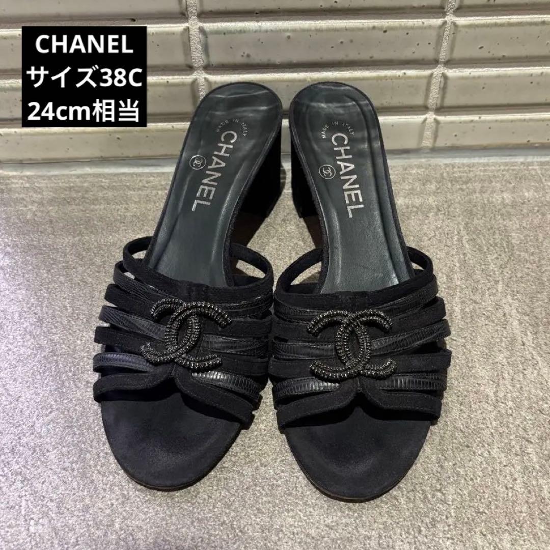 CHANEL ココマーク ミュールサンダル 黒 スエード レザー　38
