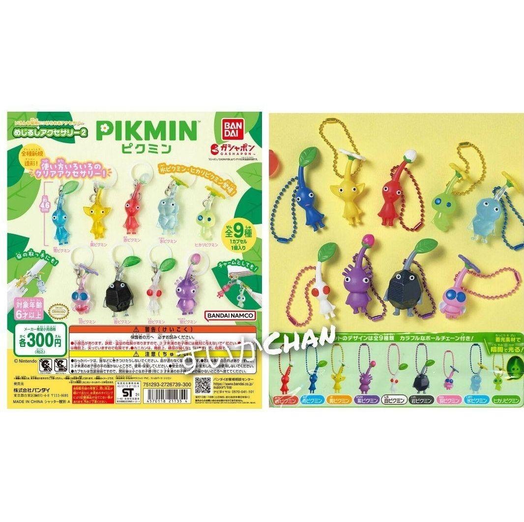 ⑤ ピクミン めじるしアクセサリー2 マスコット&フルーツグミ コンプ ガチャ