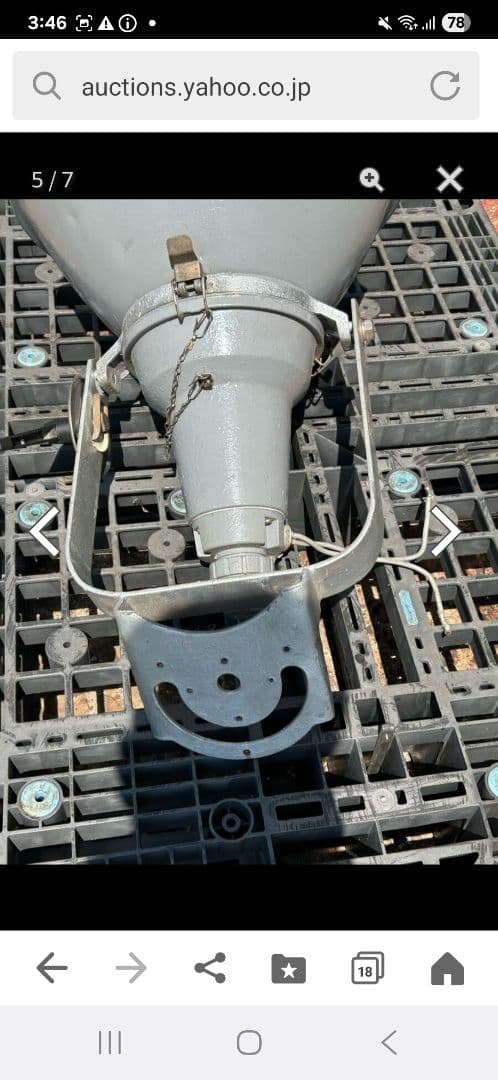 ライトトラップシステム 200V 400W