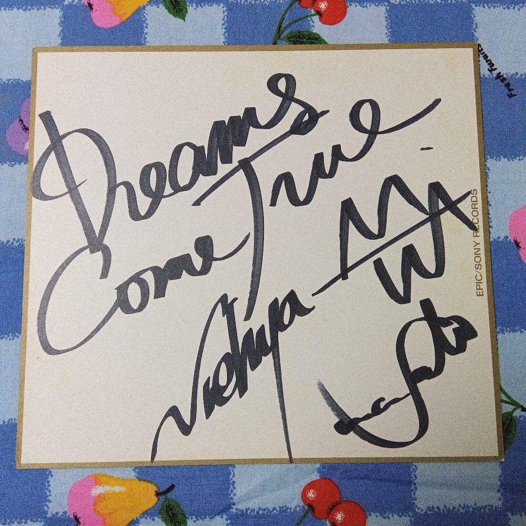 Dreams Come True/ 【ドリカム直筆サイン色紙】