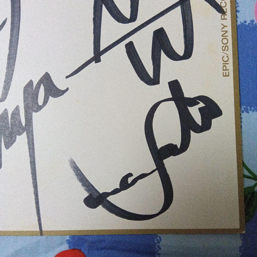 Dreams Come True/ 【ドリカム直筆サイン色紙】