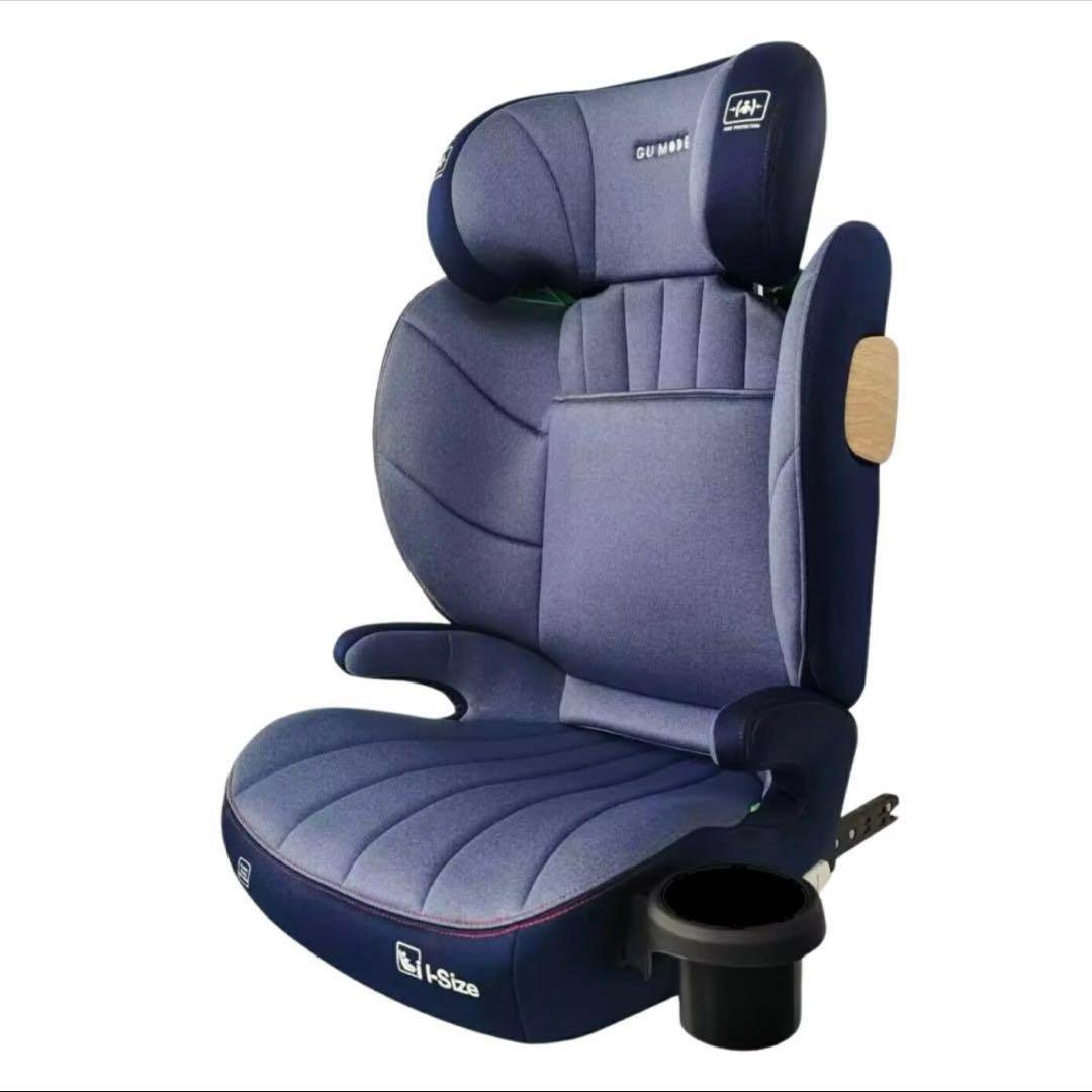 ジュニアシート　GU MODE R129適合 ISOFIX対応 新品　未開封