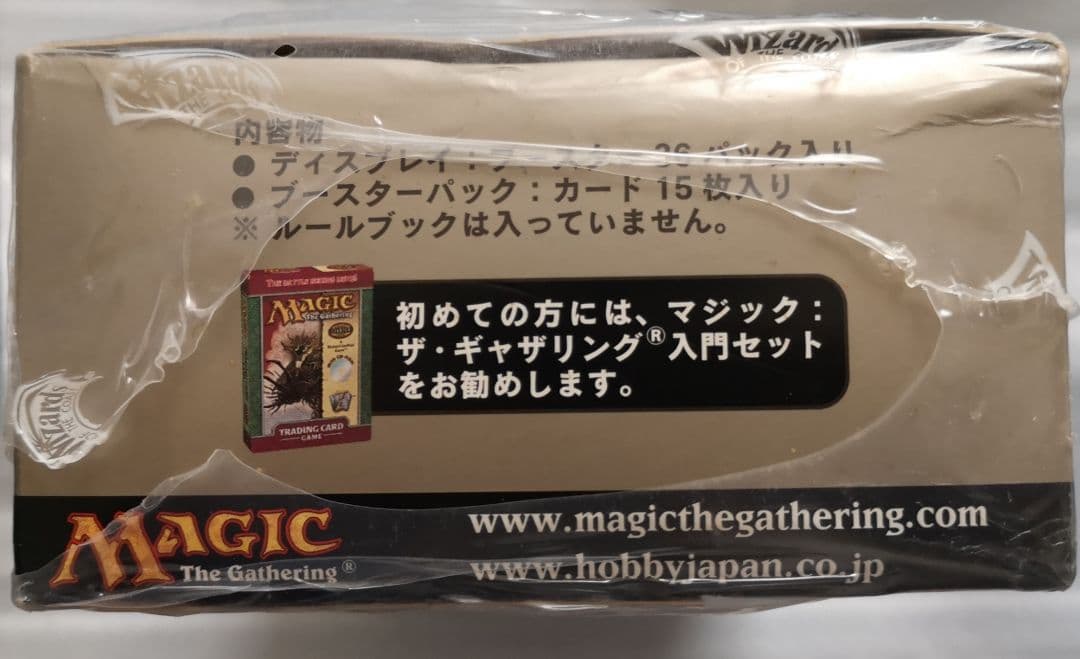 MTG オンスロート 未開封ボックス 日本語