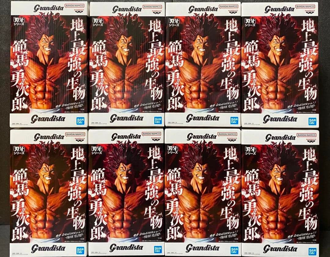 グラップラー刃牙 範馬勇次郎 grandista フィギュア 8個セット➂