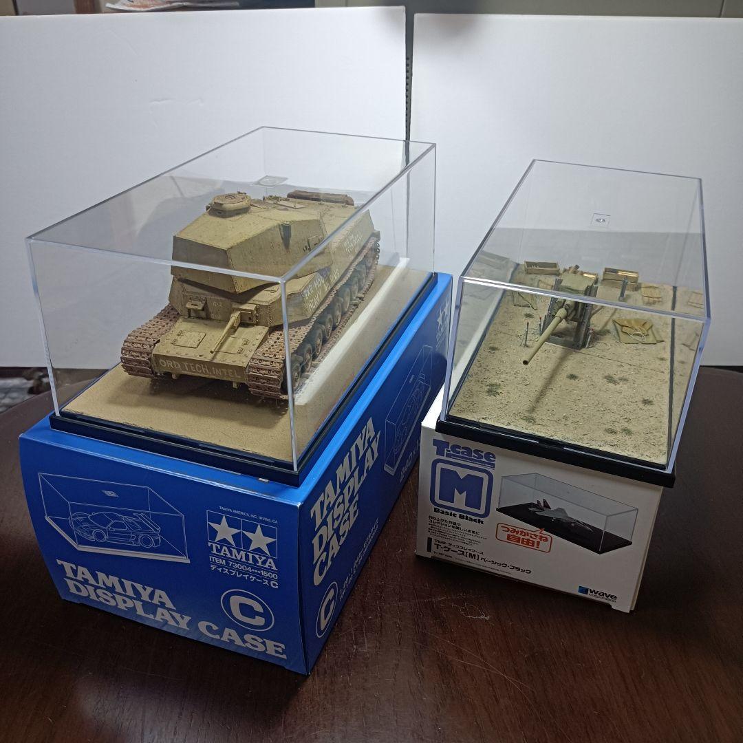 1/35 ファインモールド　五式中戦車チリ　五式七糎半戦車砲(長)I型　完成品