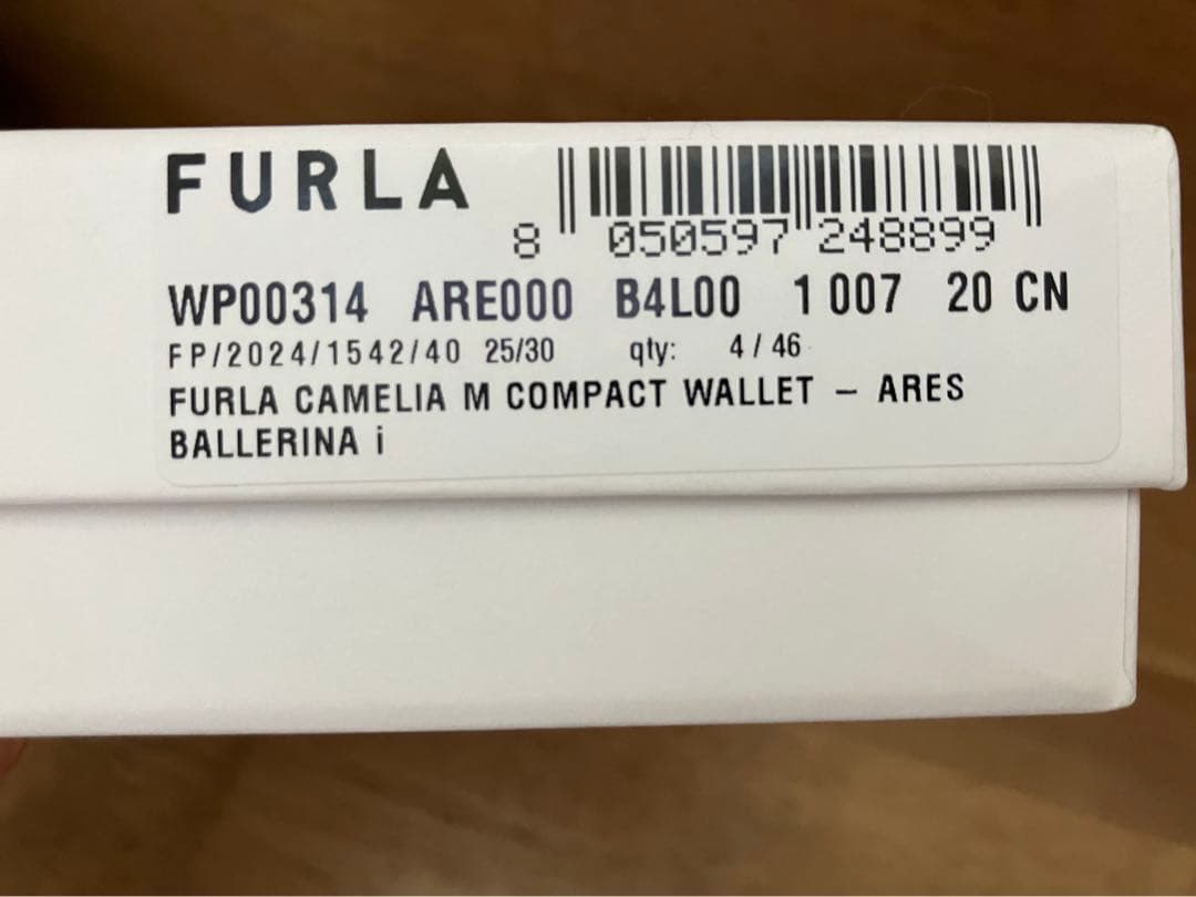 新品未使用 FURLAカメリア二つ折り財布 ベージュ