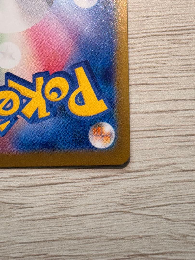 【✨早い者勝ち✨】メガリザードンX ex SAR