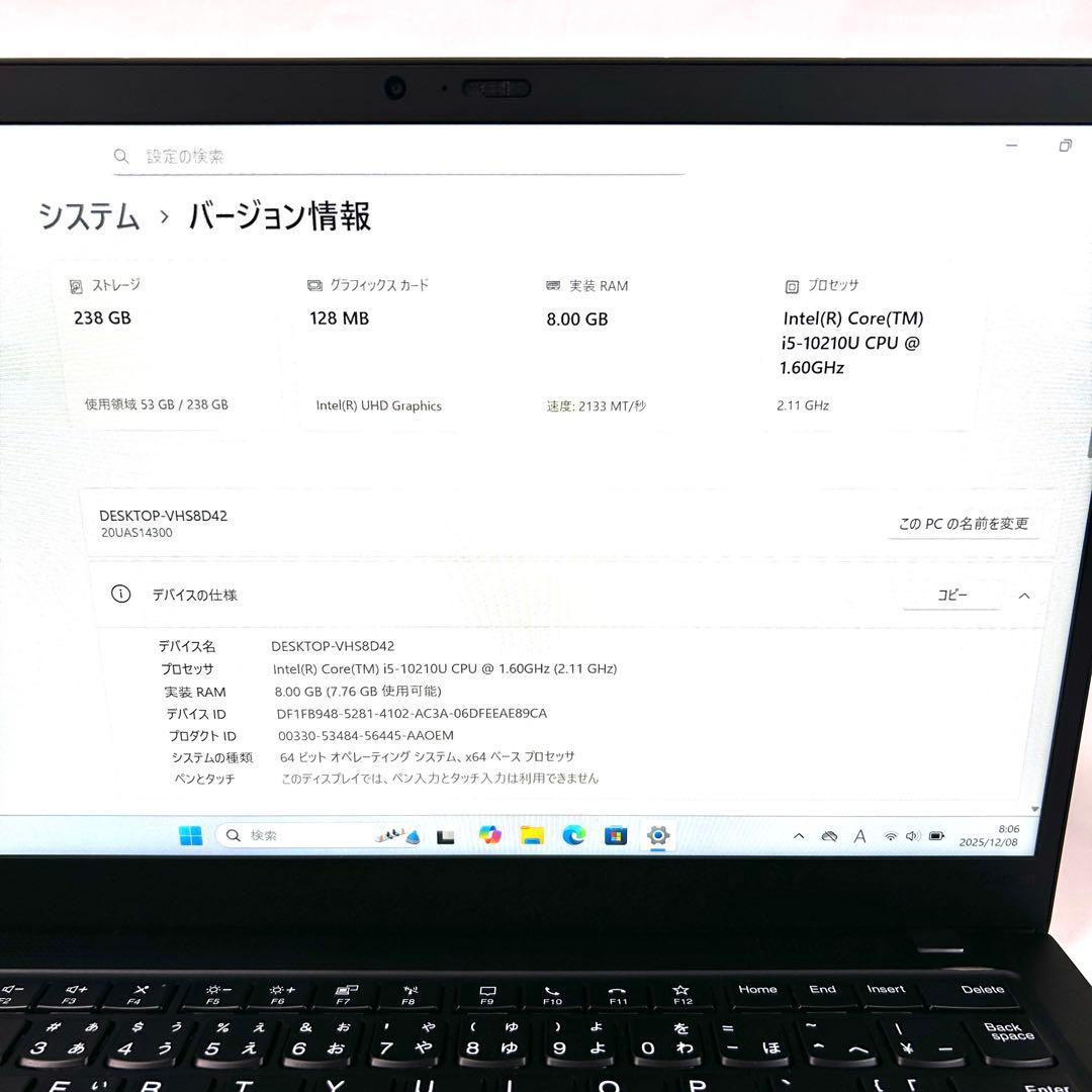 美品 Lenovo X1 Carbon Gen8 i5 256GB LTE