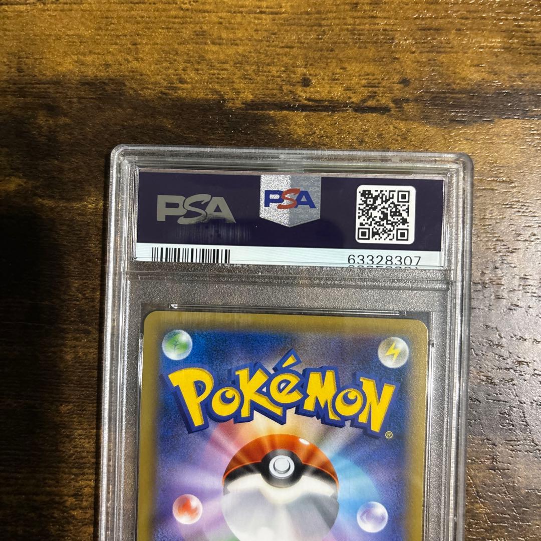 【最安値】psa10 エリカのおもてなし SR SM9 タッグボルト