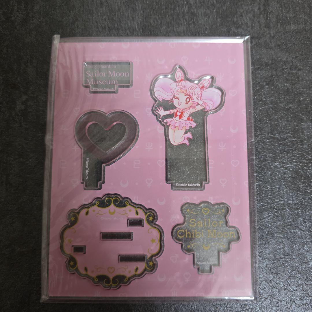 セーラームーンミュージアム アクリルスタンド コンプセット