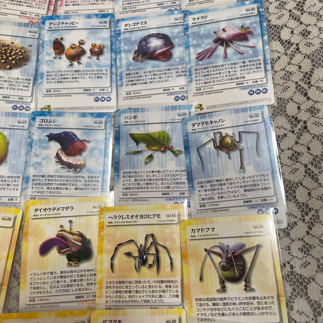 バラ売り可　ピクミン　パズルカード　50種類