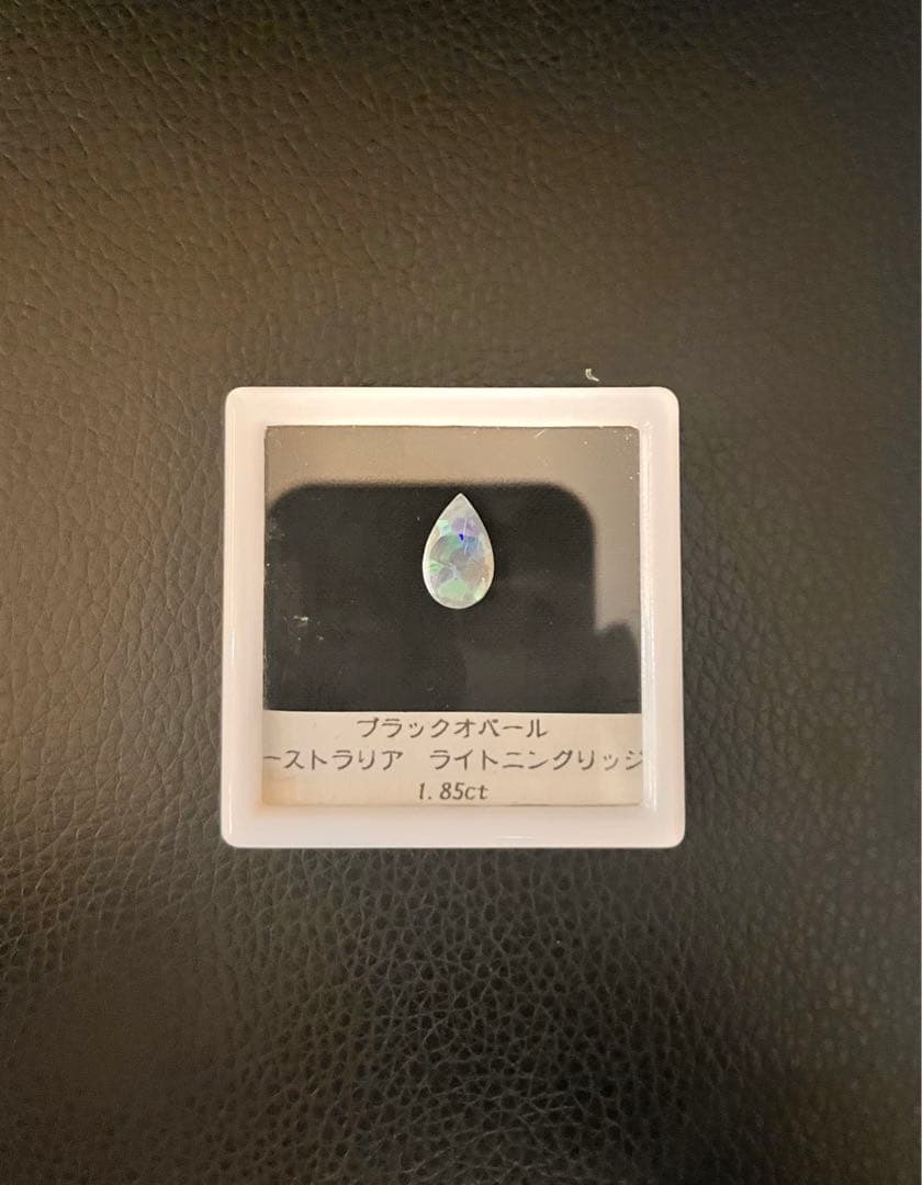 ブラックオパール 1.85ct「オーストラリア ライトニング・リッジ産」