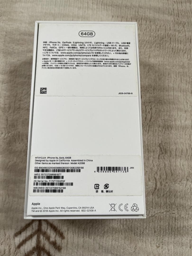 Apple iPhone XS 64GB ゴールド