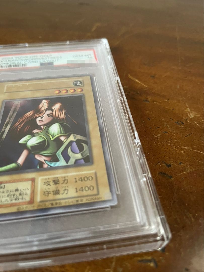 【限界値段】（PSA10）女剣士カナン　ウルトラ　復刻版　値下げなし