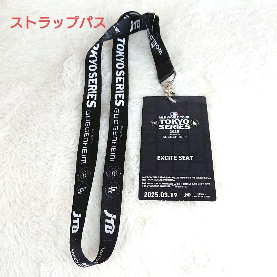 未使用✨MLB 東京シリーズ2025 プレミアムラウンジ記念品&大谷ユニフォーム