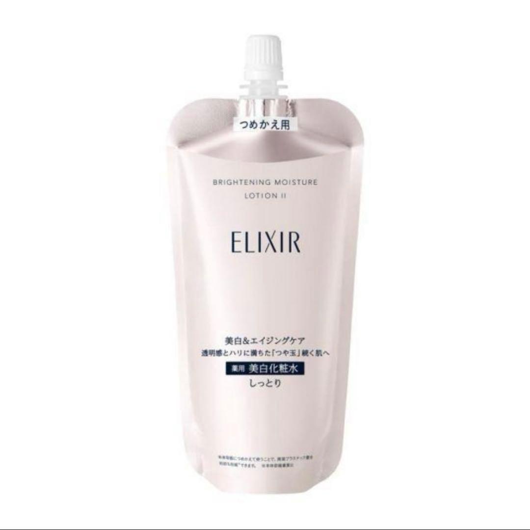 【新品】ELIXIR 薬用美白 ブライトニング 化粧水 乳液 詰め替え しっとり