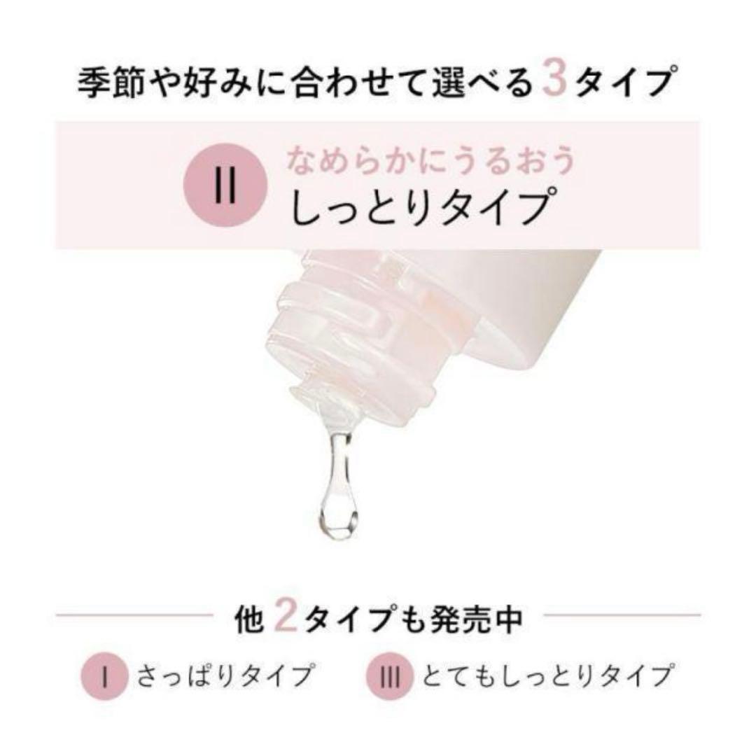 【新品】ELIXIR 薬用美白 ブライトニング 化粧水 乳液 詰め替え しっとり