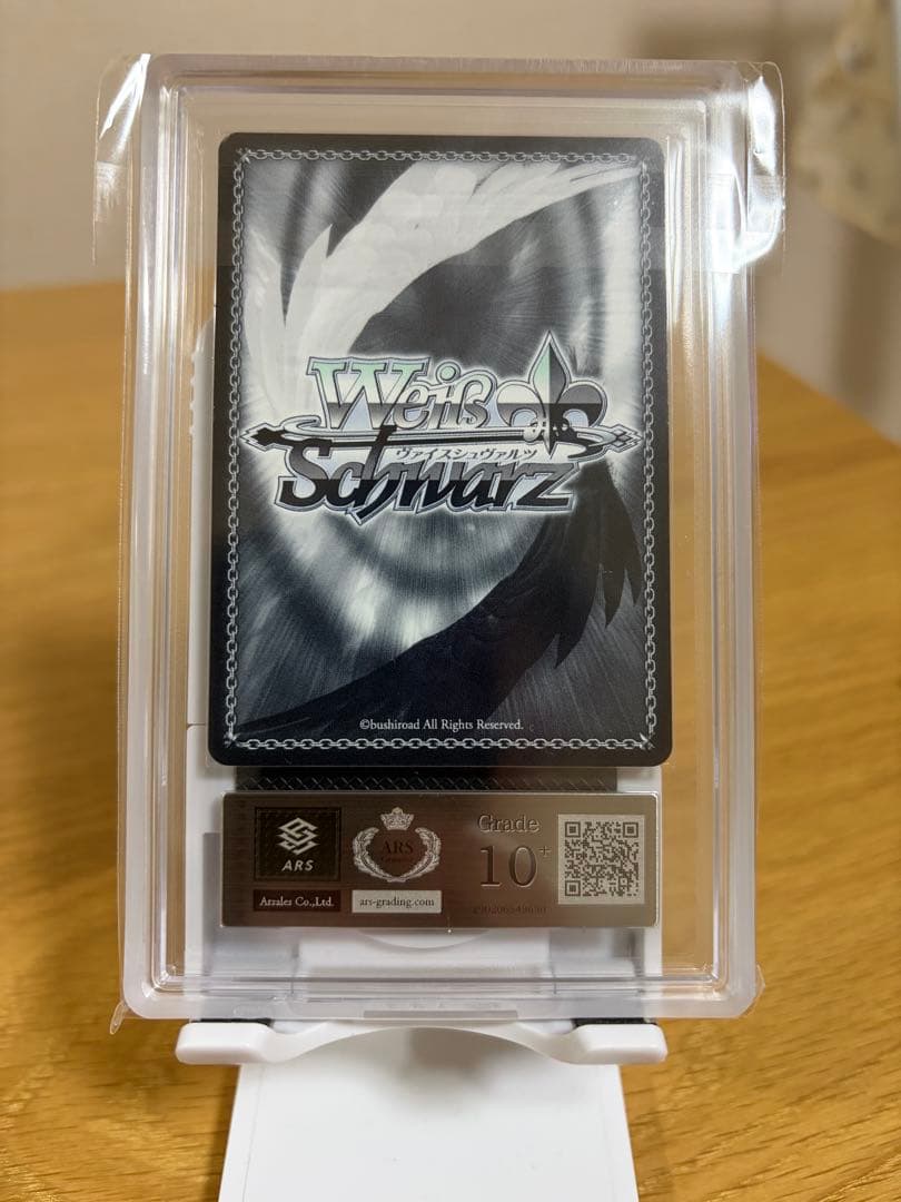 Rebellion ヴァイスシュヴァルツ トレーディングカード　ARS10+