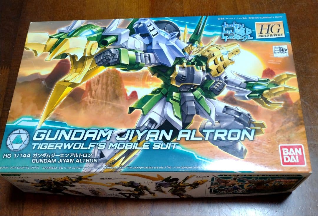 ガンプラまとめ売りセット