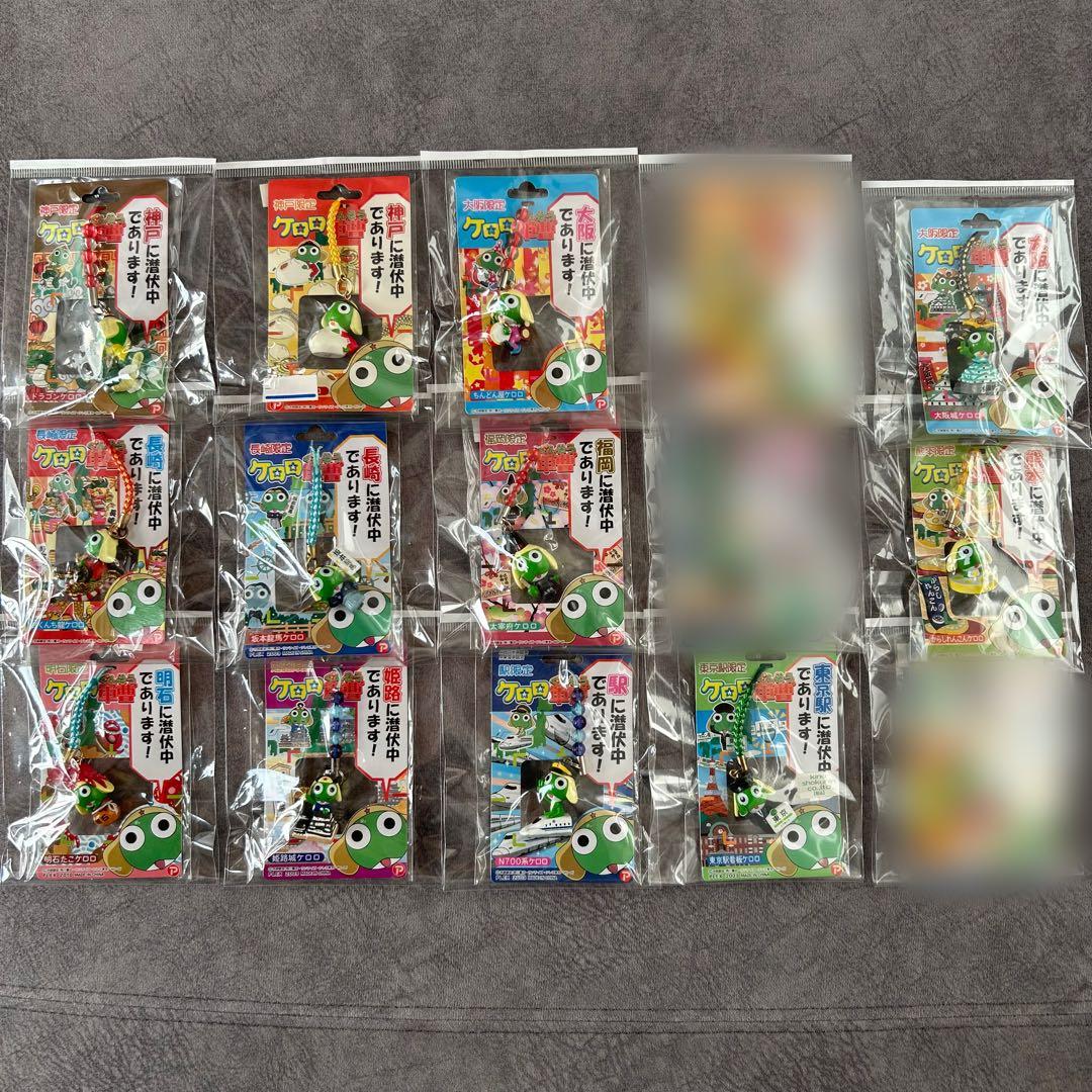 ケロロ軍曹 ご当地 駅 闘魂 ストラップ 12点セット