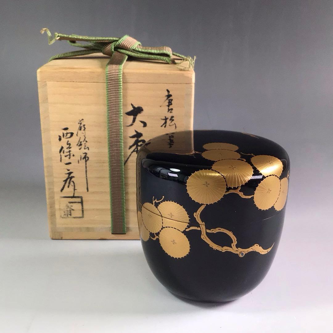 Ｒ３２８　棗　『蒔絵師　西條一斎作』『唐松蒔絵』『大棗』　共箱　茶道具