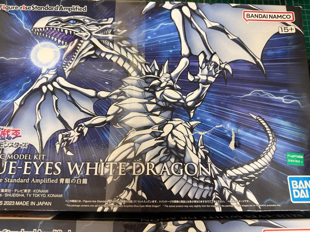 プラモデルFigure-rise Standard Amplified青眼の白龍