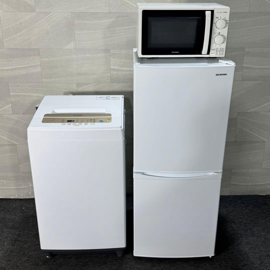 2021年 冷蔵庫 洗濯機 電子レンジ 3点セット 一人暮らし d4073