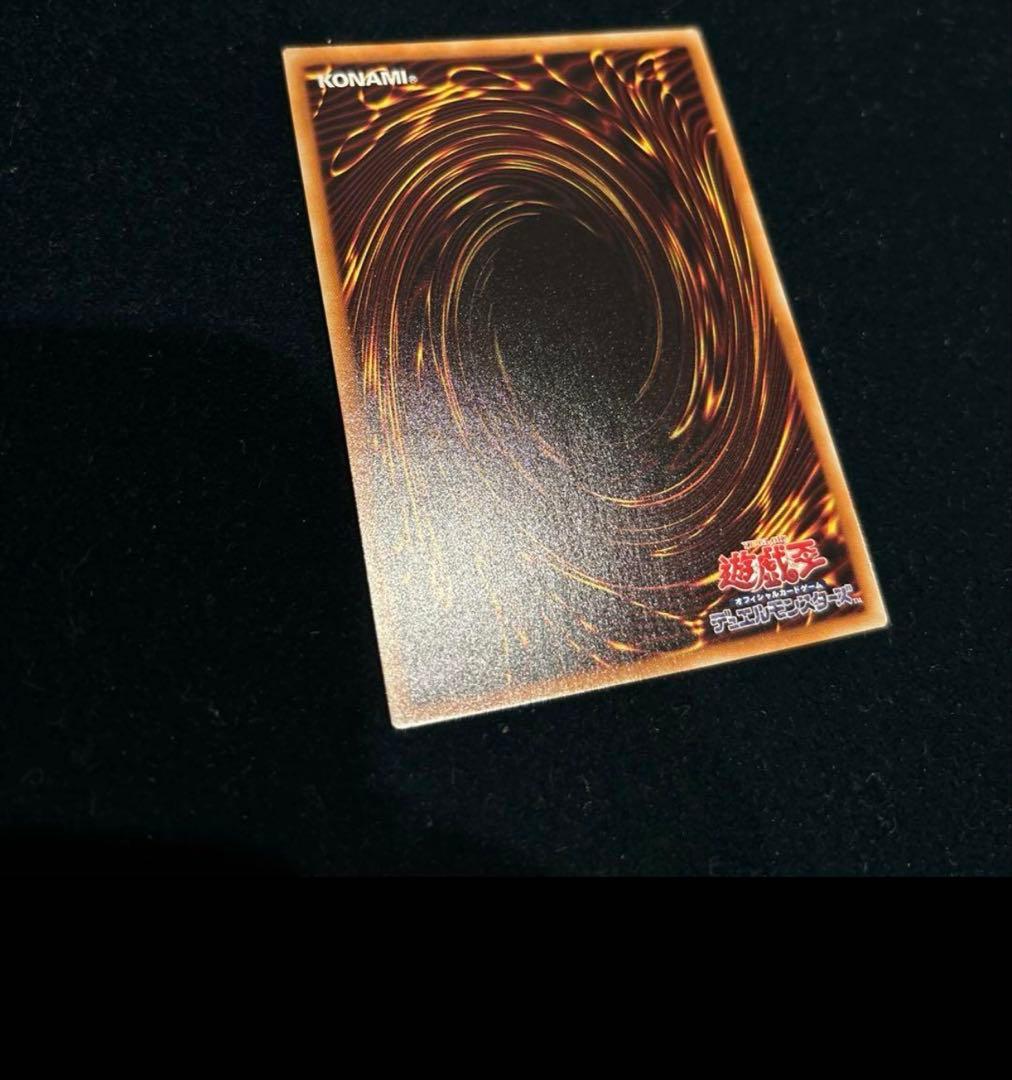 週末セール　万物創世龍　ARS9 遊戯王