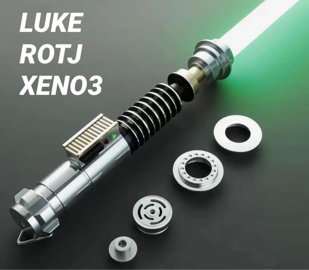 【M】新品　カスタム　ライトセーバー　ルークneopixel XENO3