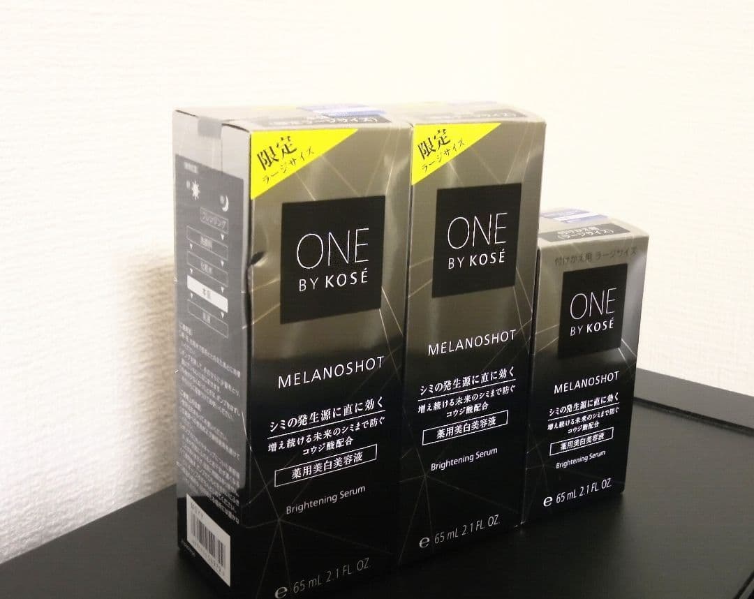 ワンバイコーセー　メラノショットW 美白美容液ラージサイズ　65ml 3本セット