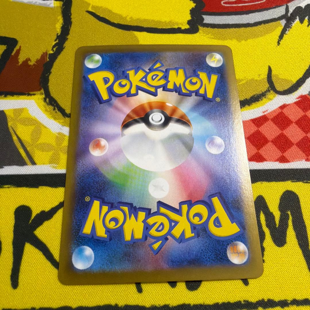 ポケモンカードゲーム　ラティアスex　SAR