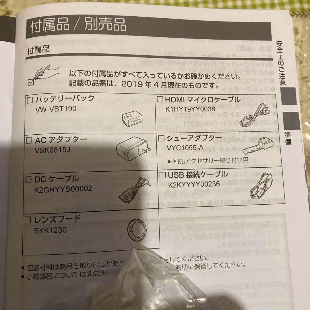 Panasonic HC-VX992M 4Kビデオカメラ　ジャンク品