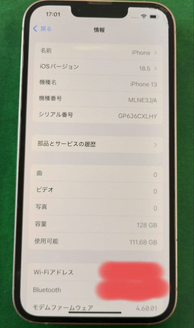 Apple iPhone 13 ピンク 本体　SIMフリー