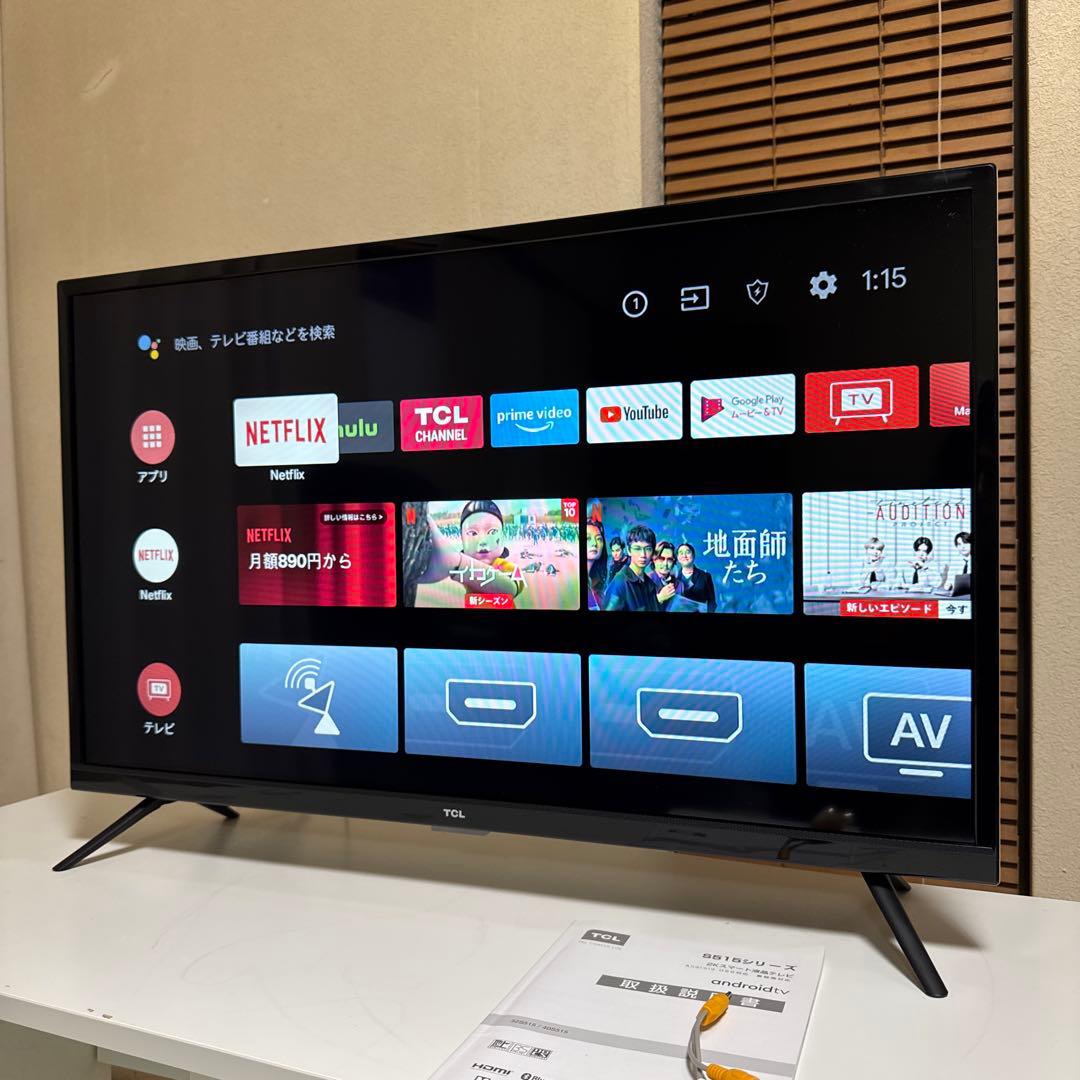 TCL 2021年製 32V型スマートTV androidテレビ