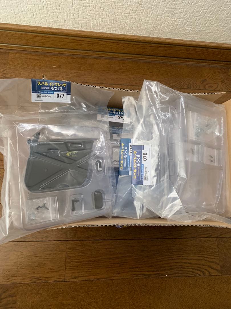 スバルインプレッサをつくる