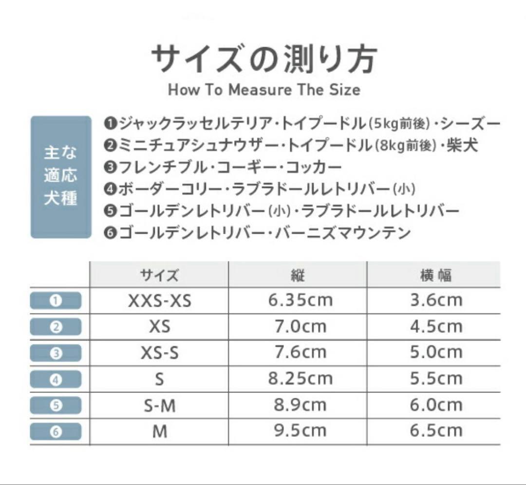 Muttluks  Mushers 小型犬用 ドッグシューズ