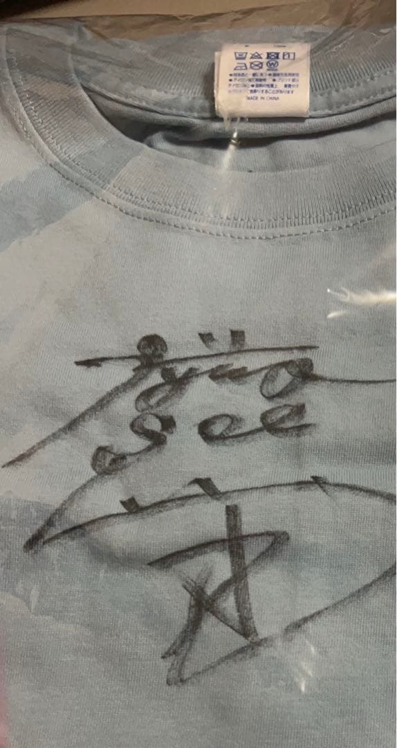 今市隆二　RYUJI IMAICHI 直筆サイン入りTシャツ