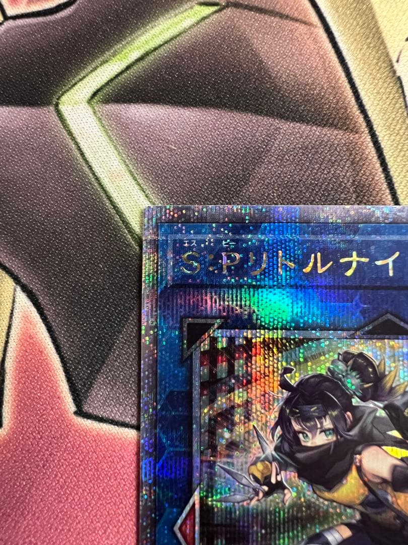 遊戯王　S:Pリトルナイト　25th クオシク
