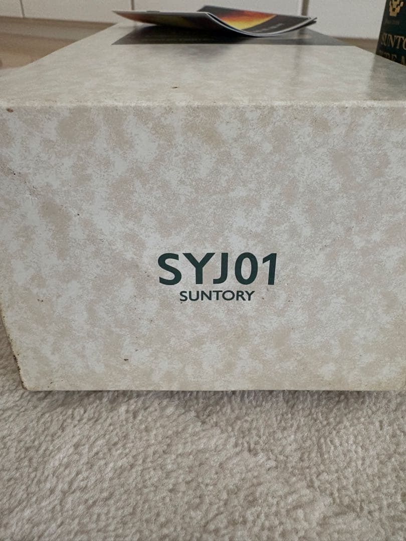 SUNTORY 山崎 10年 ピュアモルトウイスキー 700ml