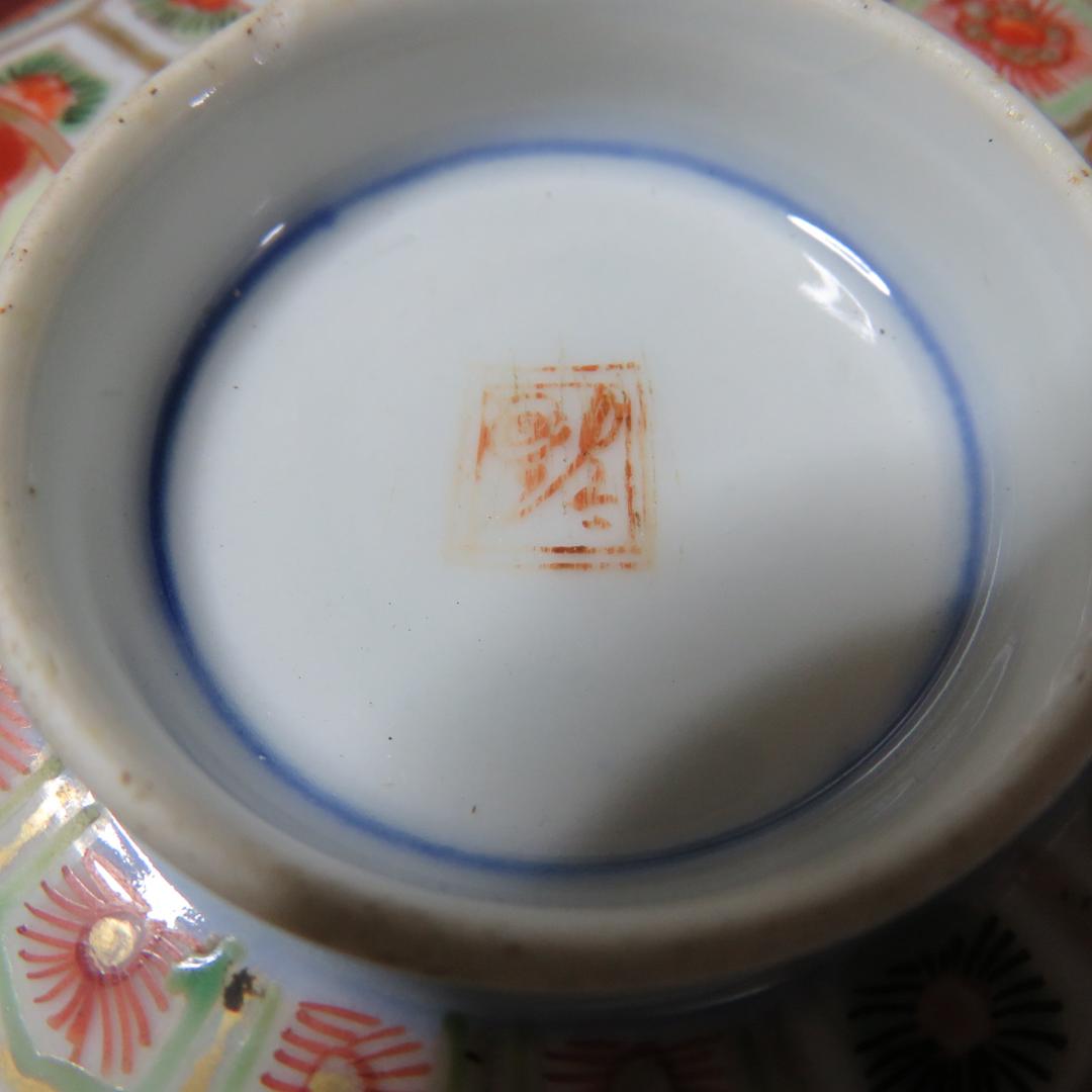 蓋物 ペア 色絵付 錦蒸し茶碗 金彩 古伊万里 蔵出し 初荷 B