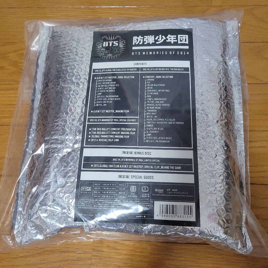 BTS Memories2014 激レア